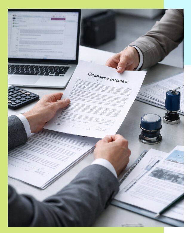 Оформление отказного письма для Wildberries в Великом Устюге